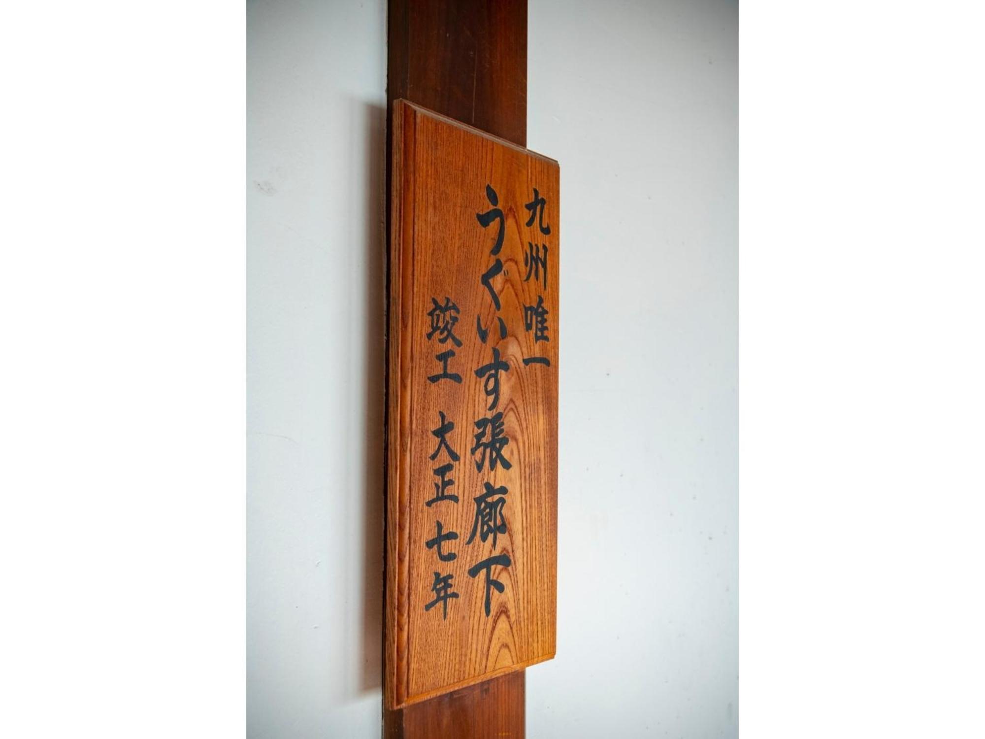 Shiseki Ryokan Kagetsu Taishoukan - Vacation Stay 48535V Takeo Exterior photo