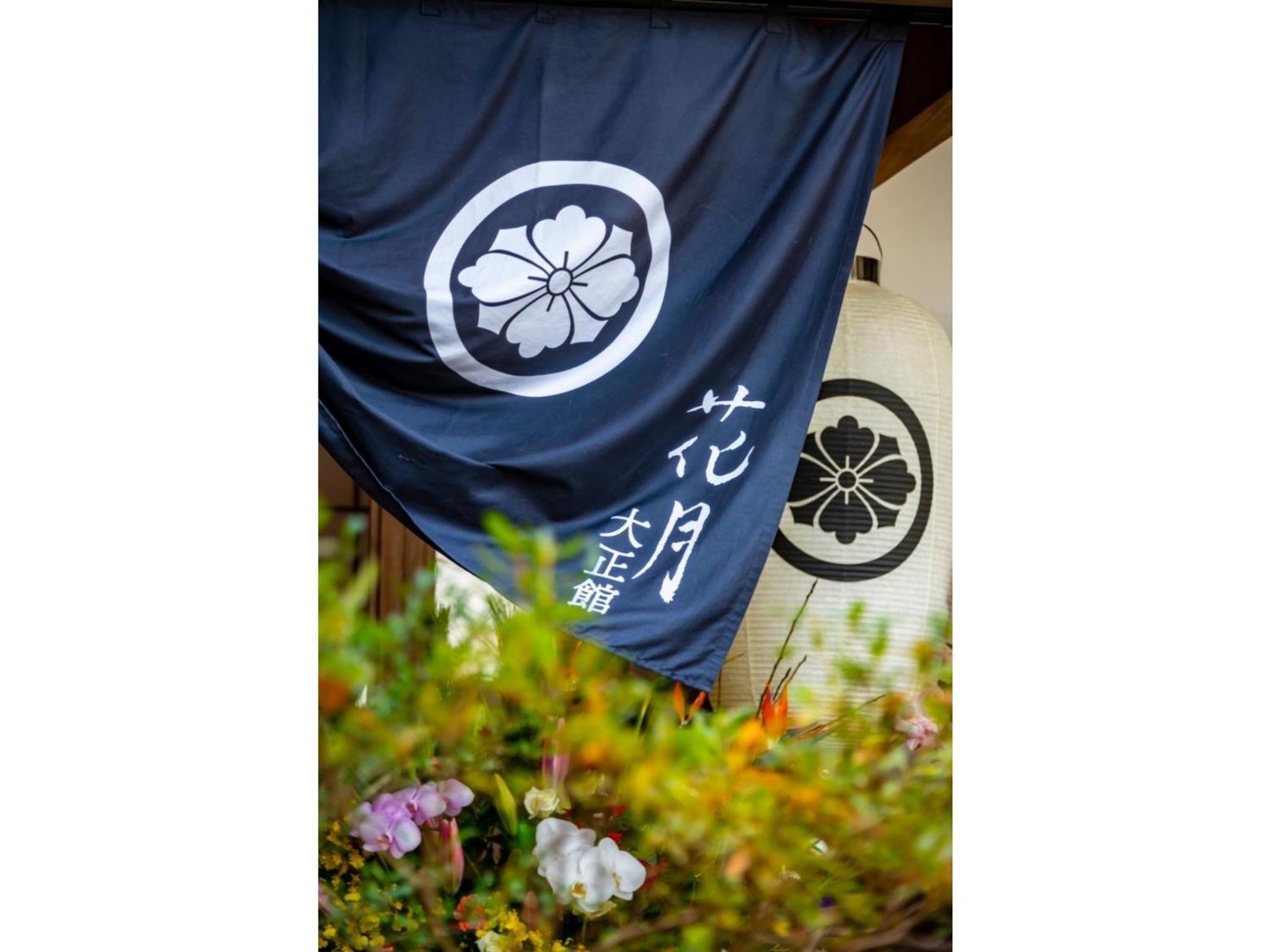 Shiseki Ryokan Kagetsu Taishoukan - Vacation Stay 48535V Takeo Exterior photo