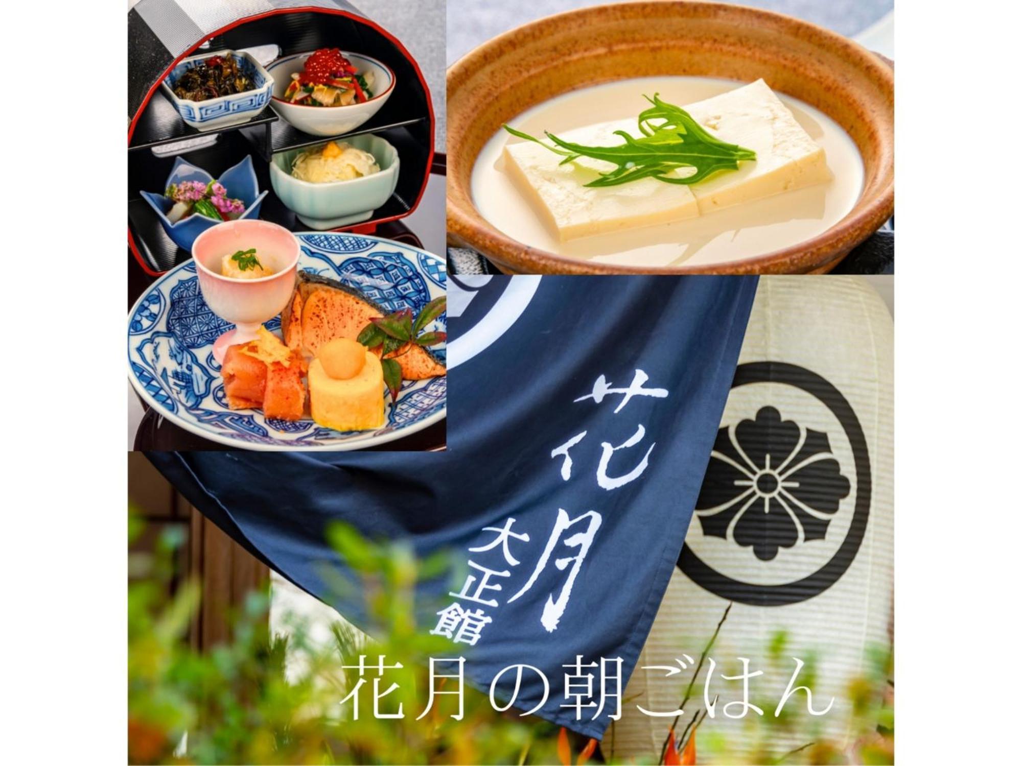 Shiseki Ryokan Kagetsu Taishoukan - Vacation Stay 48535V Takeo Exterior photo