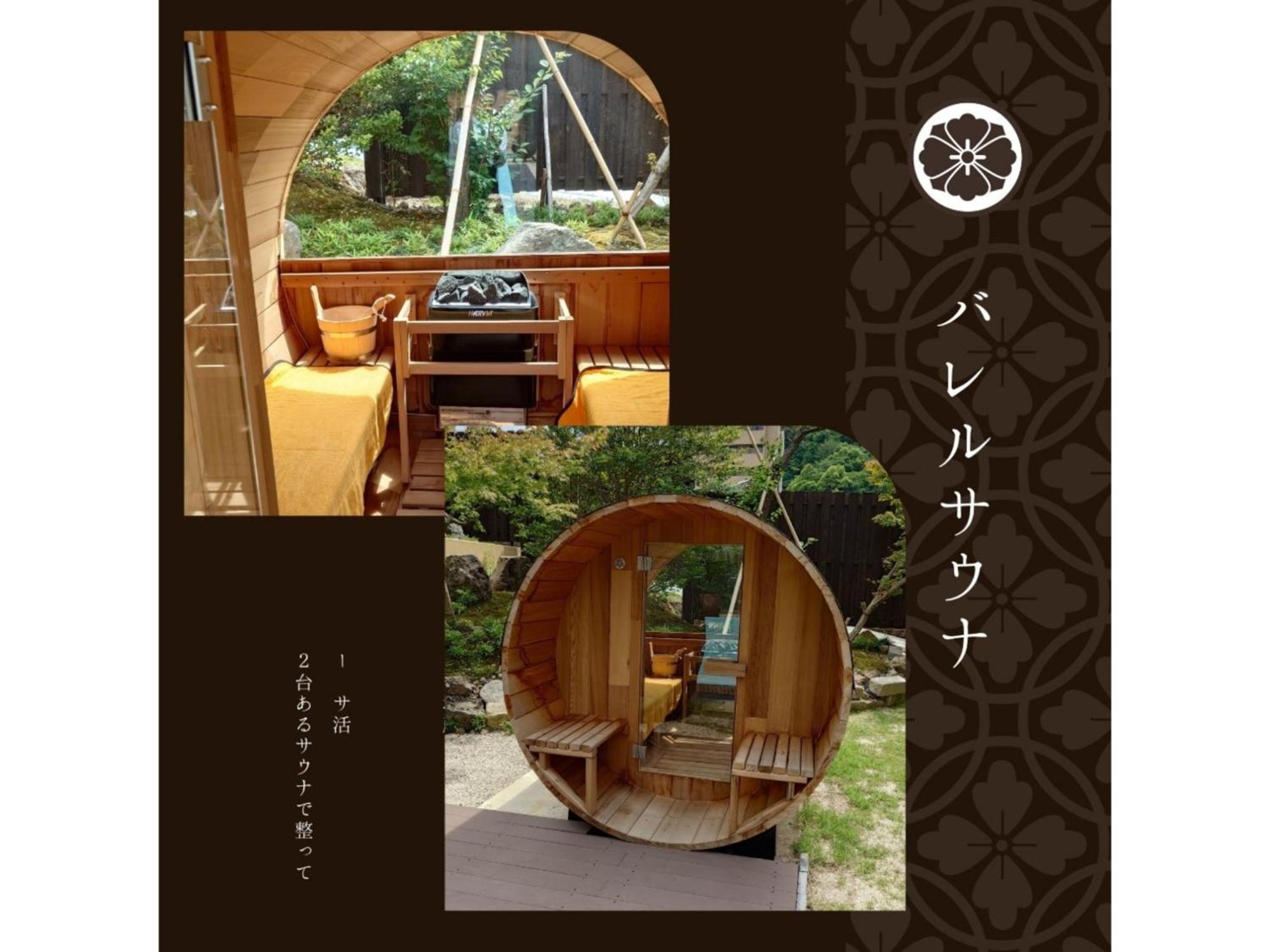 Shiseki Ryokan Kagetsu Taishoukan - Vacation Stay 48535V Takeo Exterior photo