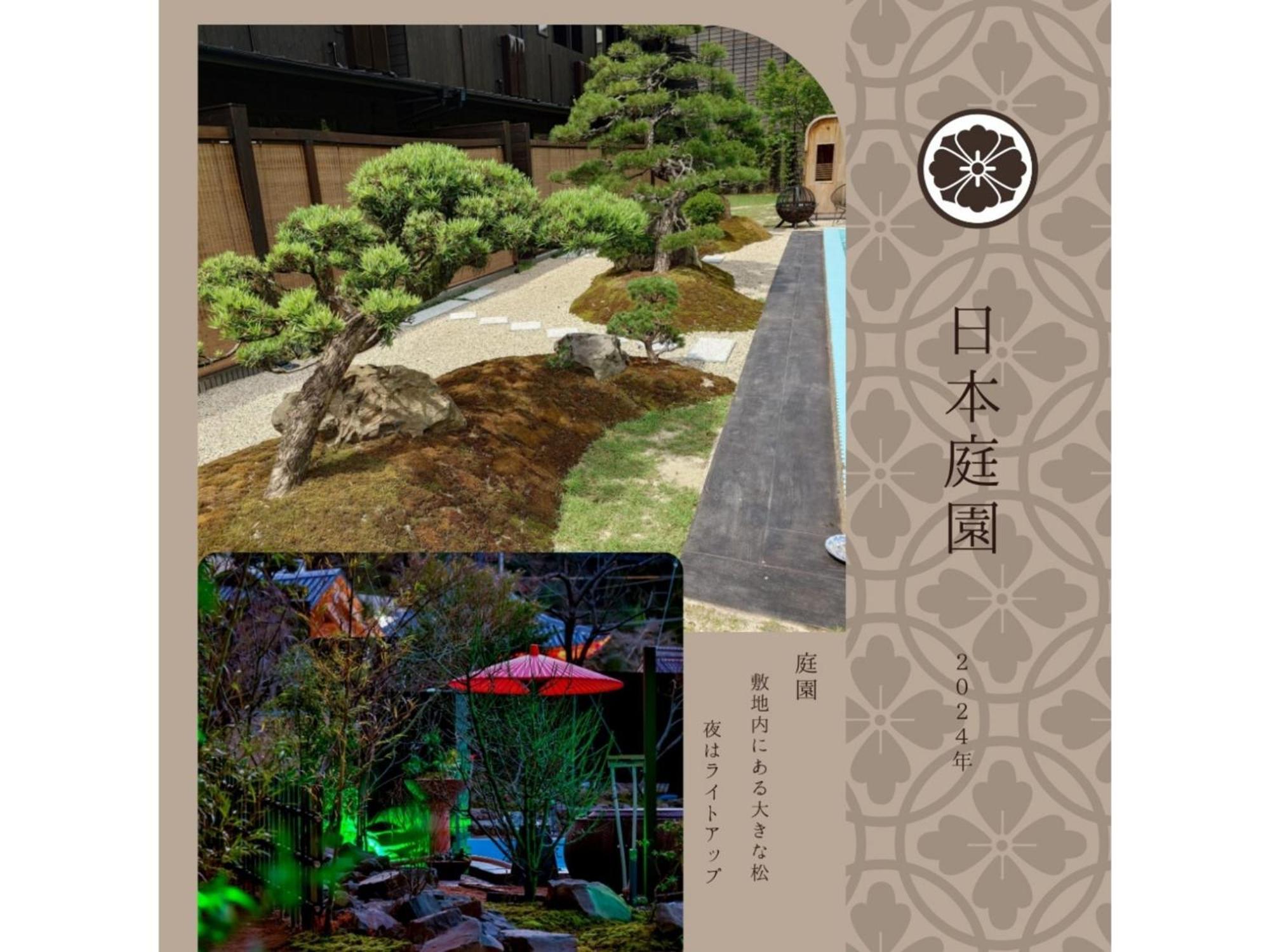 Shiseki Ryokan Kagetsu Taishoukan - Vacation Stay 48535V Takeo Exterior photo